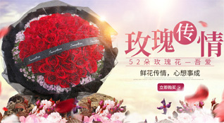 安徽阜阳市临泉县陶老乡鲜花速递